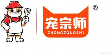 HERMAY® (宠宗师) cat litter OEM/ODM logo